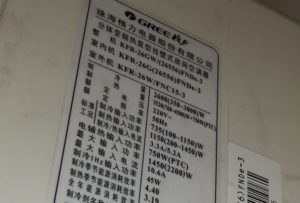 七星格力空调维修电话是多少