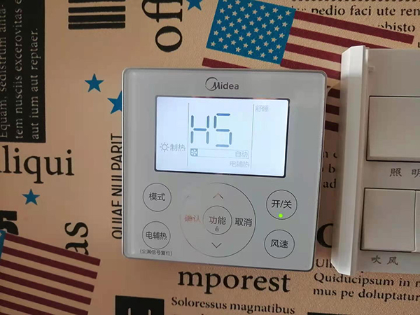 七星美的空调维修