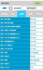 七星中央空调维修电话是多少