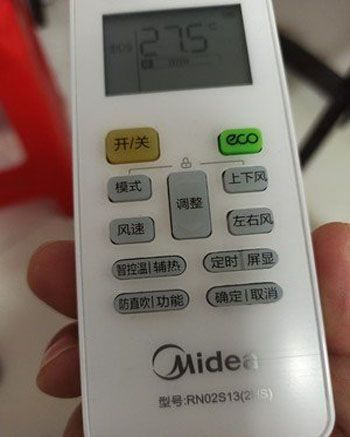 七星空调遥控器打不开